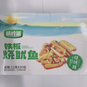 横岭湖铁板鱿鱼（烧烤味）12g*20包*20盒