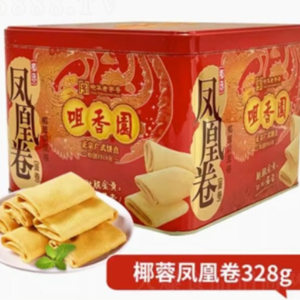 咀香园-椰蓉凤凰卷 328g*12罐