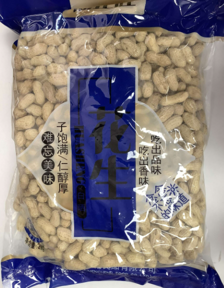 中国古玩　染付草花文水滴 福正旺白晒花生2.5kg*6袋（26.4lb） – LCZ Trading