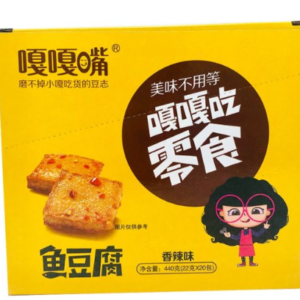 嘎嘎嘴鱼豆腐（香辣味）20g*30包*12盒