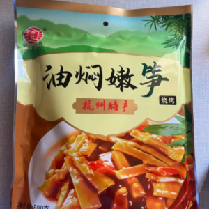 华源昌油焖嫩笋（烧烤味）500g*15包